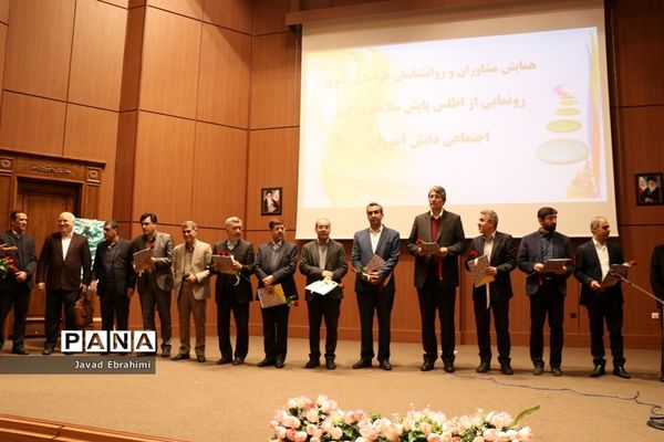 رونمایی از اطلس پایش سلامت روانی-اجتماعی دانش آموزان خراسان رضوی