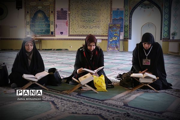 هجدهمین دوره مسابقات استانی قرآن، عترت و نماز