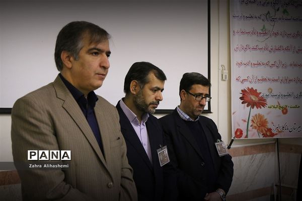 هجدهمین دوره مسابقات استانی قرآن، عترت و نماز