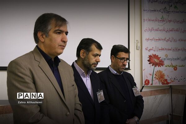هجدهمین دوره مسابقات استانی قرآن، عترت و نماز