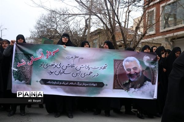 عزاداری مردم همدان در پی شهادت سردار قاسم سلیمانی