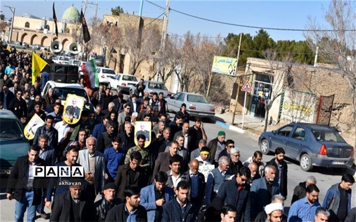 فریاد مرگ برآمریکا و مرگ  بر ا سرا ئیل در بهاباد طنین انداز شد