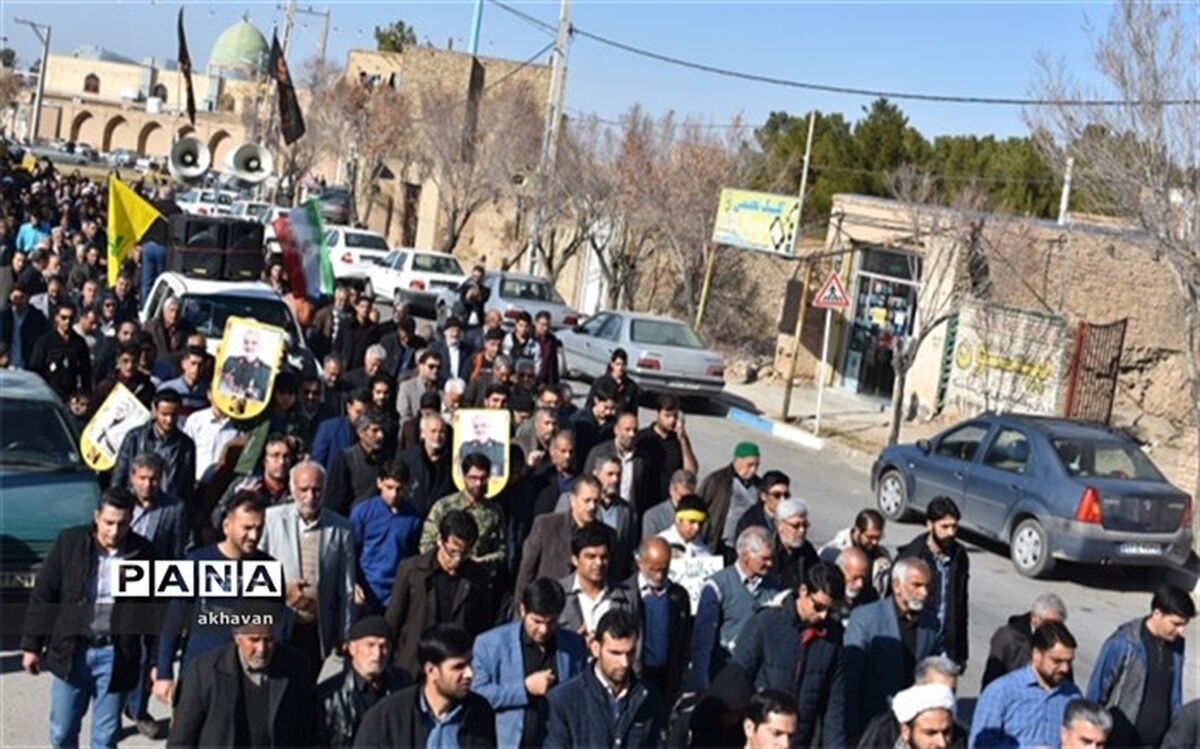 فریاد مرگ برآمریکا و مرگ  بر ا سرا ئیل در بهاباد طنین انداز شد