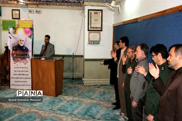 سوگواری فرهنگیان اداره‌کل آموزش و پرورش فارس به مناسبت شهادت سردار شهید حاج قاسم سلیمانی