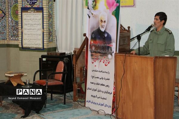 سوگواری فرهنگیان اداره‌کل آموزش و پرورش فارس به مناسبت شهادت سردار شهید حاج قاسم سلیمانی