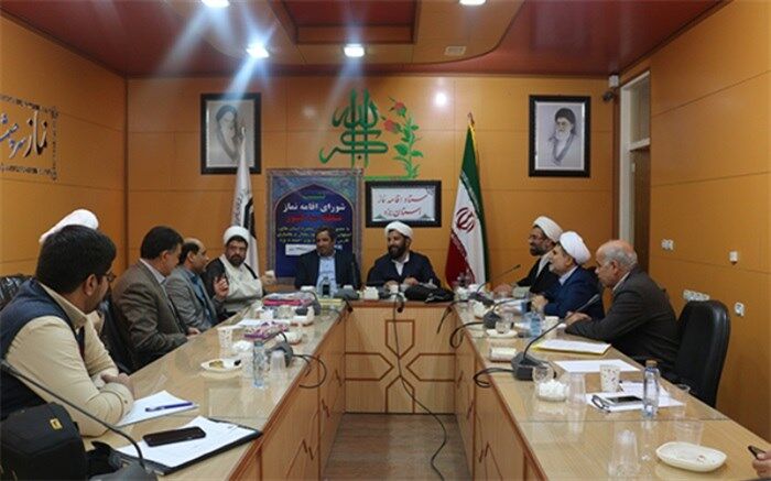 برنامه ریزی اقامه نماز منطقه ۳ کشور به میزبانی استان یزد برگزار شد