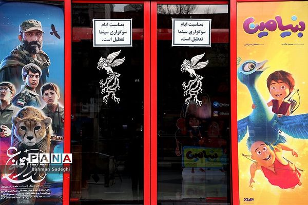 حال و هوای شهر در پی شهادت سردار سپهبد قاسم سلیمانی