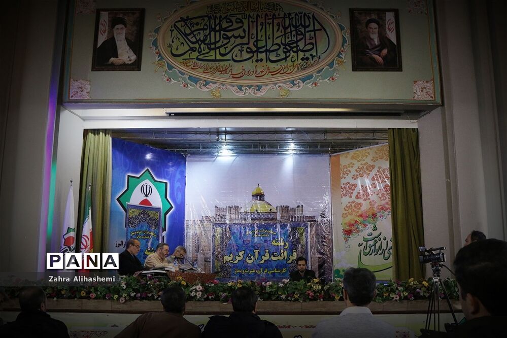 شرکت ۲۵۰ نفر فرهنگی در مرحله استانی هجدهمین مسابقات قرآنی شهر تهران