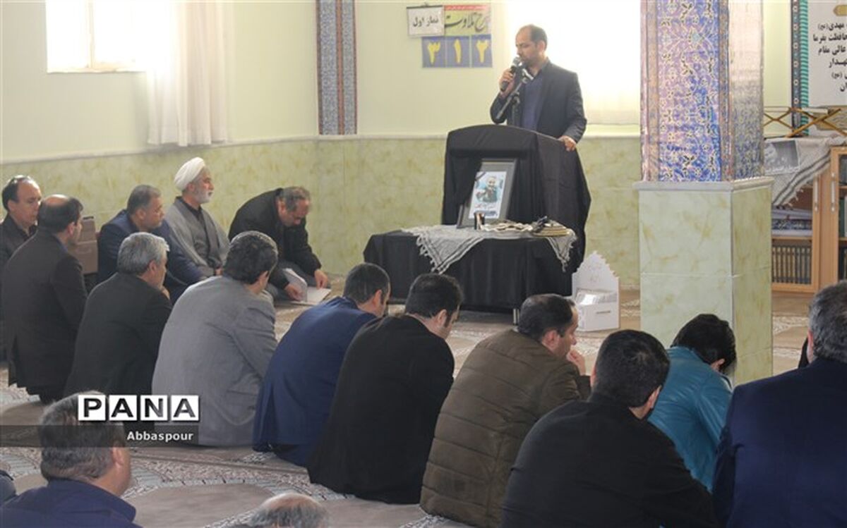 مراسم سوگواری شهادت سردار اسلام" شهید سلیمانی"  در اداره آموزش وپرورش شهرستان بجنورد برگزارشد