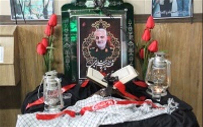 برگزاری مراسم گرامیداشت  سردار شهیدحاج قاسم سلیمانی در اداره آموزش و پرورش ناحیه یک ری