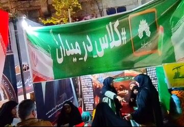 آموزش در ایران تعطیل نیست