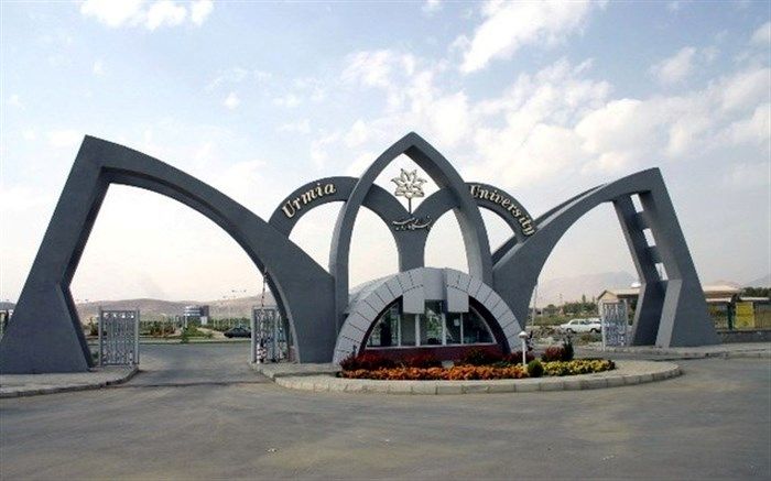 امتحانات دانشگاه ارومیه در روزهای دوشنبه و سه‌شنبه لغو شد