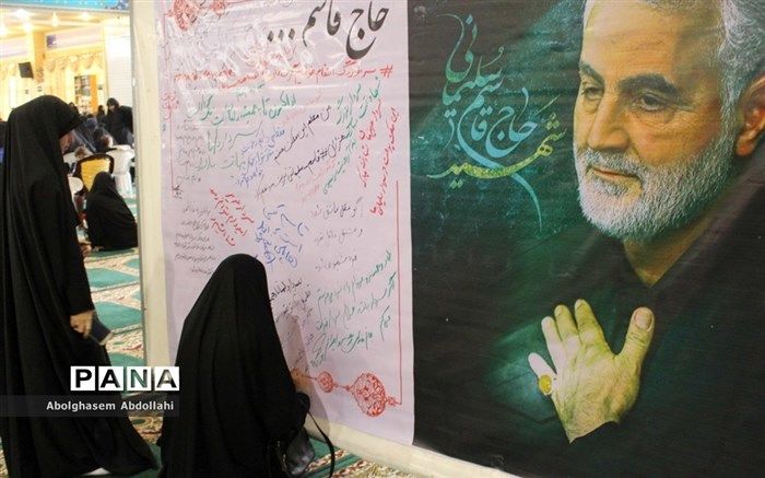 تهران دوشنبه و کرمان سه‌شنبه تعطیل است