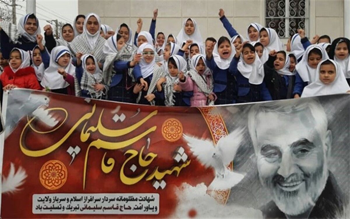 همایش بزرگ دانش‌آموزی پیروان حاج‌قاسم فردا در کرمان برگزار می‌شود