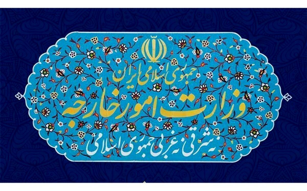 سفیر سوئیس برای سومین بار در سه روز اخیر به وزارت خارجه احضار شد