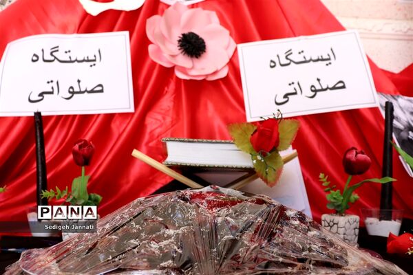 سوگواره سردار دلها در مدارس آباده