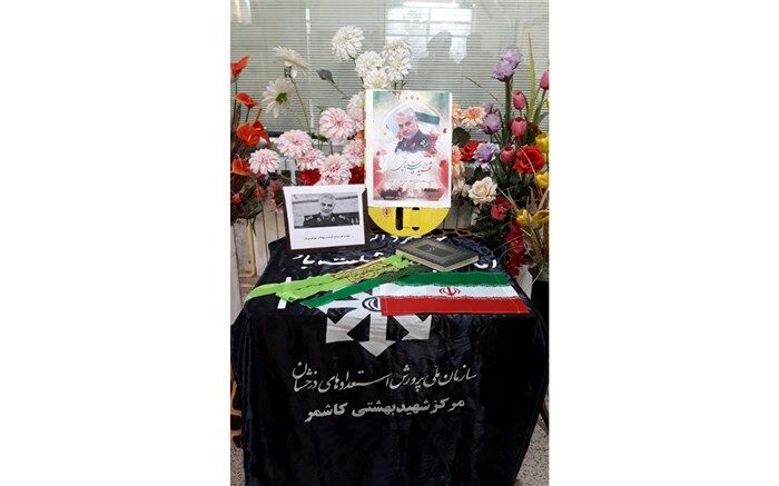 برگزاری مراسم یادبود سردار سپهبد حاج قاسم سلیمانی در مدرسه شهید بهشتی کاشمر
