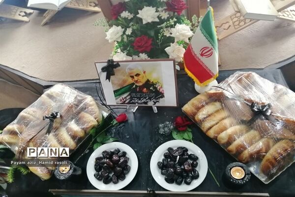مراسم گرامیداشت یاد و خاطره سردار حاج قاسم سلیمانی در آموزش و پرورش شهرستان شاهین دژ