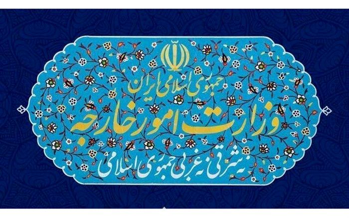 احضار کاردار سفارت آلمان در تهران به وزارت امور خارجه