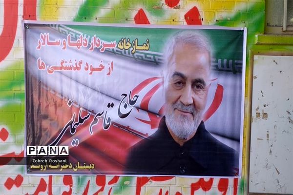 برپایی  کارگاه مهارتی آشنایی با سردار شهید قاسم سلیمانی در دبستان دخترانه اروند ناحیه ۲ اهواز