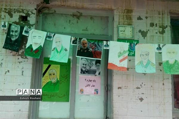 برپایی  کارگاه مهارتی آشنایی با سردار شهید قاسم سلیمانی در دبستان دخترانه اروند ناحیه ۲ اهواز