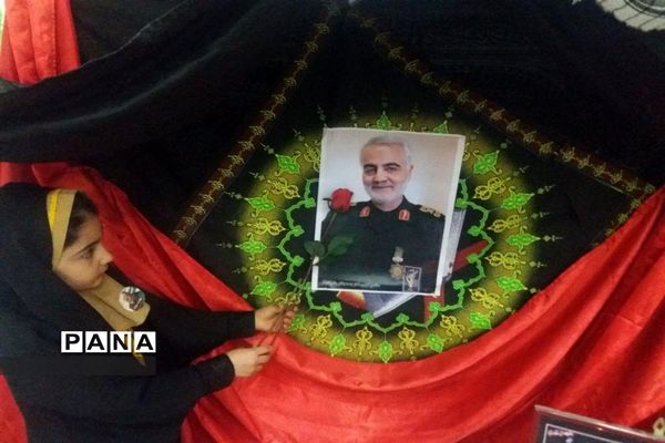مراسم گرامیداشت سردار شهید قاسم سلیمانی در مدارس اصفهان