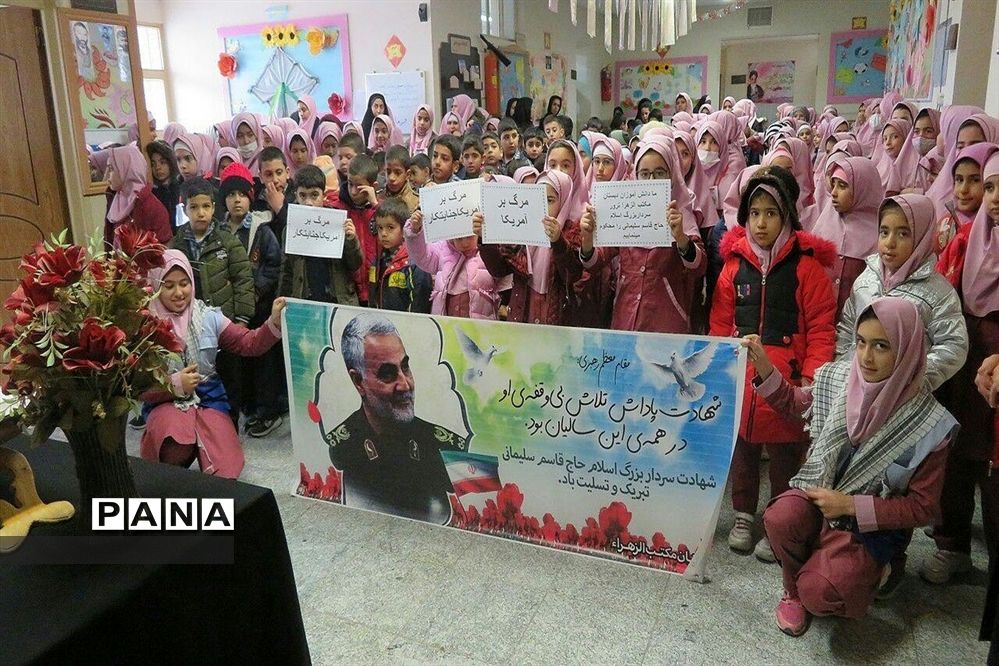 مراسم گرامیداشت سردار شهید قاسم سلیمانی در مدارس اصفهان