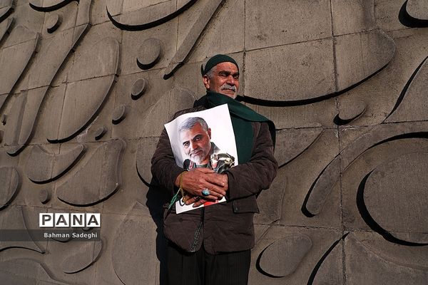 یاران سردار