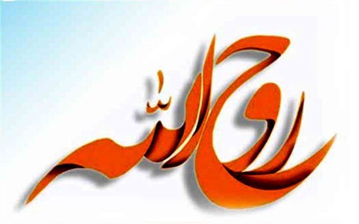 استمرار برگزاری جشنواره شعر روح الله می‌تواند شخصیت واقعی و معنوی امام خمینی (ره) را به جوانان معرفی کند