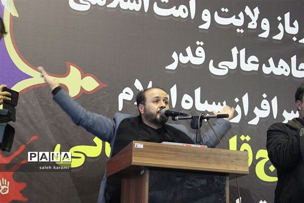 عزاداری فرهنگیان و دانش‌آموزان