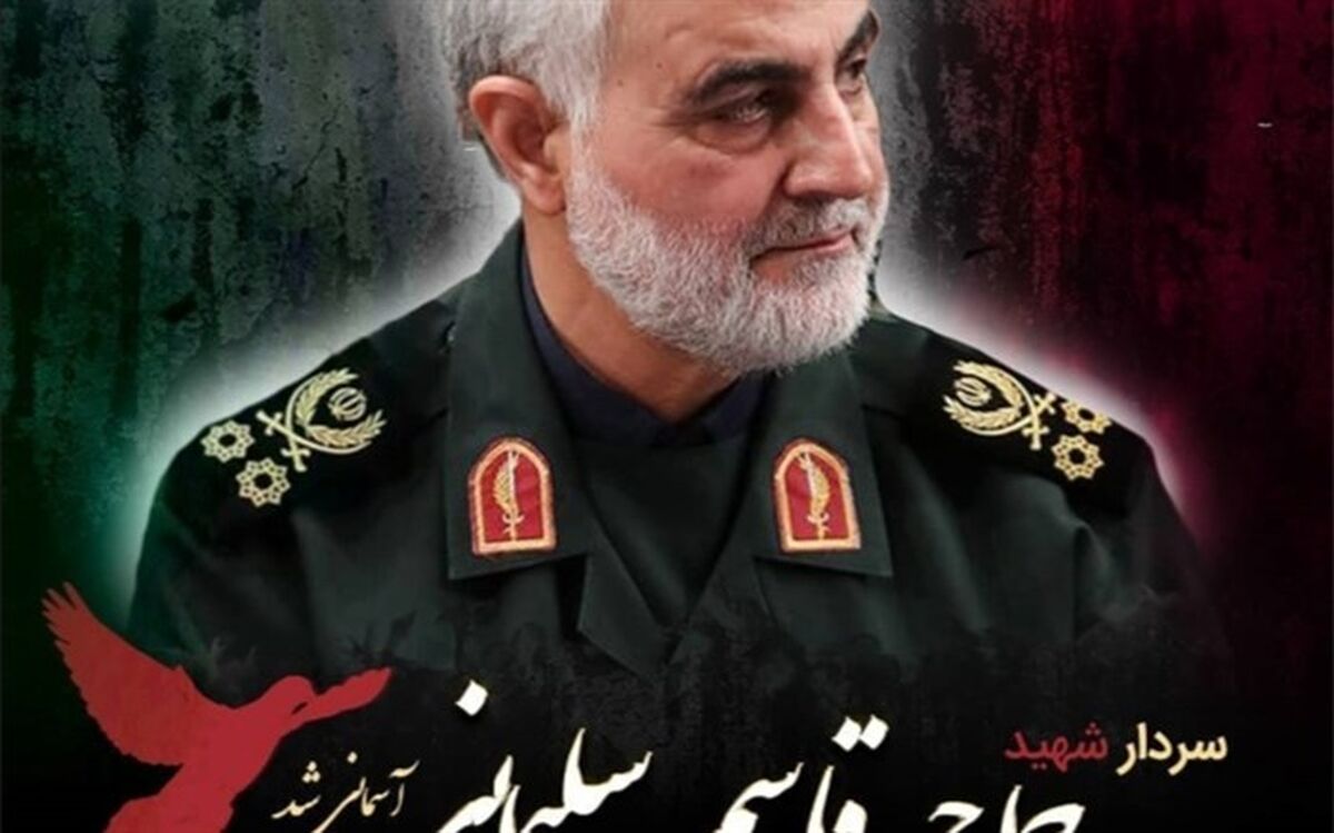 معاون تربیتی دبیرستان ماندگار ایرانشهر یزد: ما در این ََسرزمین هزاران حاج قاسم داریم