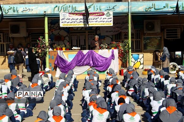 آیین  توزیع شیر رایگان در مدارس خوزستان