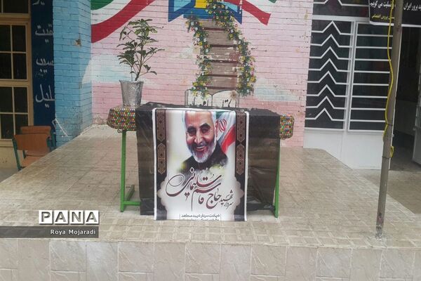 برگزاری نمایشگاه نقاشی در آموزشگاه پروین به‌مناسبت شهادت سردار مقاومت در خراسان شمالی