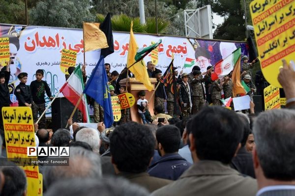 تجمع عمومی مردم انقلابی زاهدان