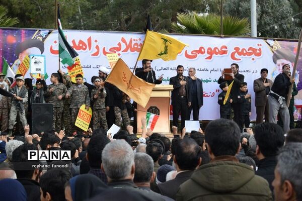 تجمع عمومی مردم انقلابی زاهدان
