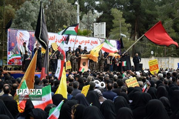 تجمع عمومی مردم انقلابی زاهدان