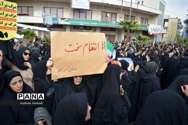 تجمع عمومی مردم انقلابی زاهدان