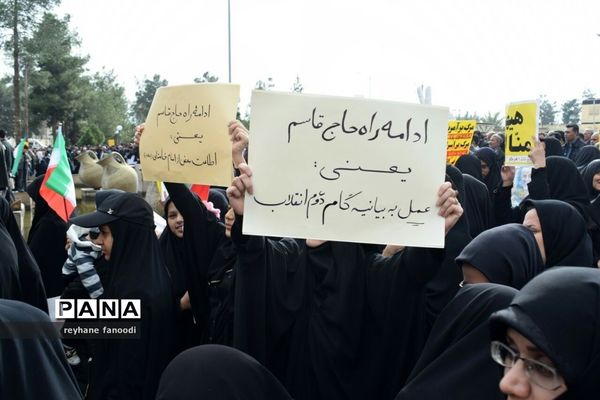 تجمع عمومی مردم انقلابی زاهدان