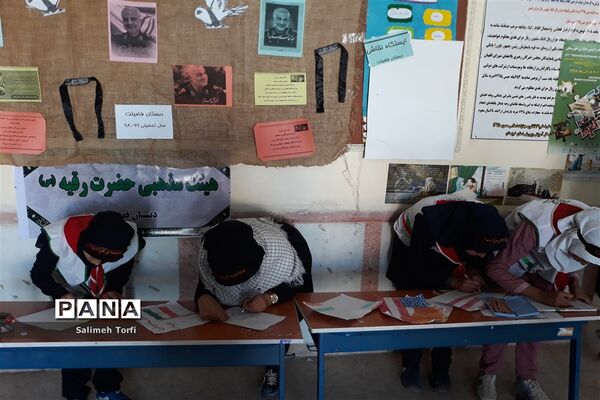 برگزاری مراسم گرامیداشت شهادت سردارحاج قاسم سلیمانی دردبستان فضیلت حمیدیه
