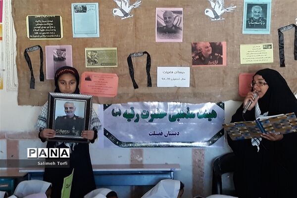 برگزاری مراسم گرامیداشت شهادت سردارحاج قاسم سلیمانی دردبستان فضیلت حمیدیه
