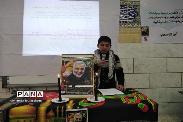 گرامیداشت سردار دلها، شهید حاج قاسم سلیمانی در مدارس نی ریز