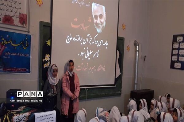 گرامیداشت سردار دلها، شهید حاج قاسم سلیمانی در مدارس نی ریز