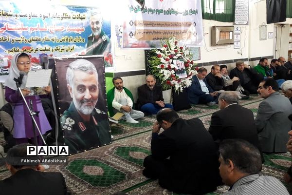 آیین بزرگداشت سردار قاسم سلیمانی