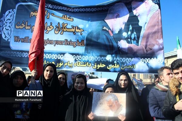 بزرگداشت سردار سلیمانی با حضور دانشجویان انجمن علمی حقوق دانشگاه پیام نور همدان
