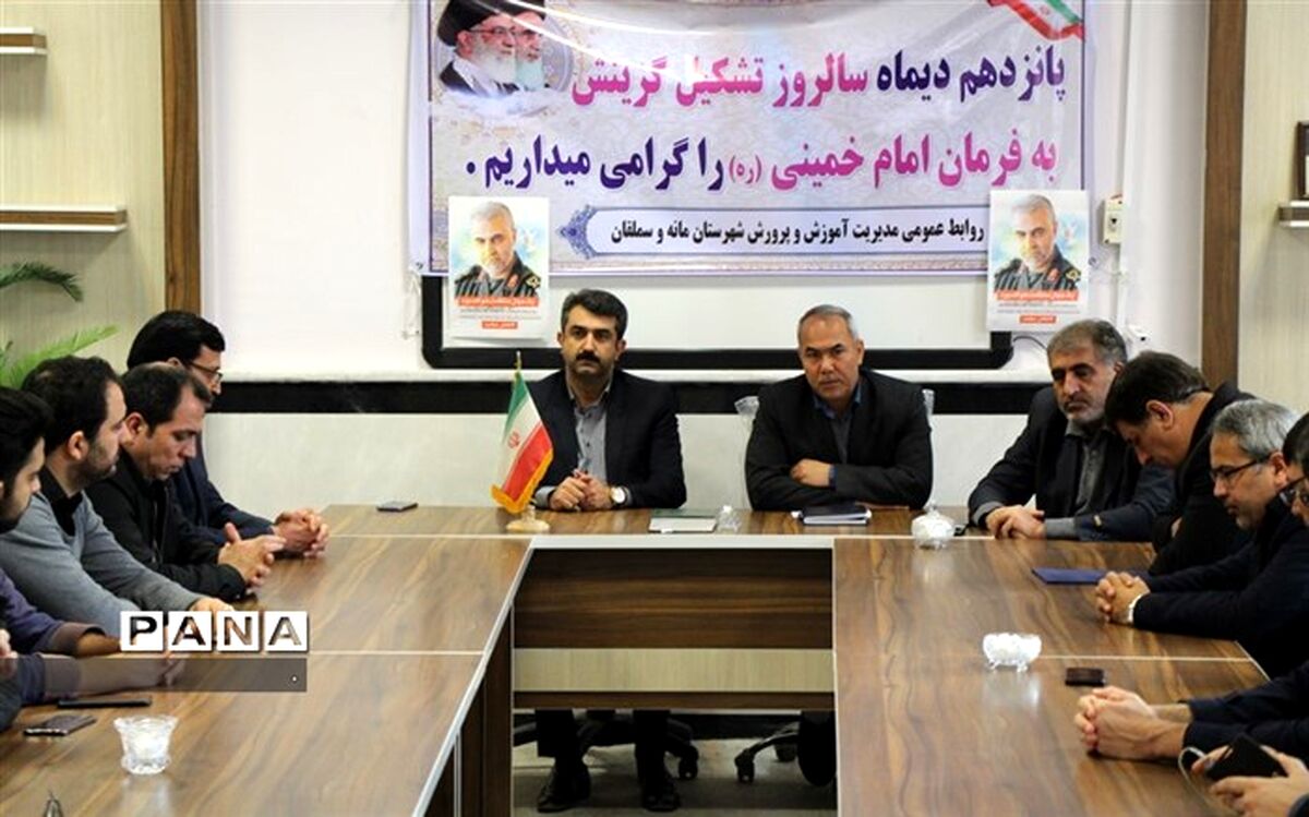 بررسی سالانه ۶ هزار پرونده در گزینش آموزش و پرورش خراسان شمالی