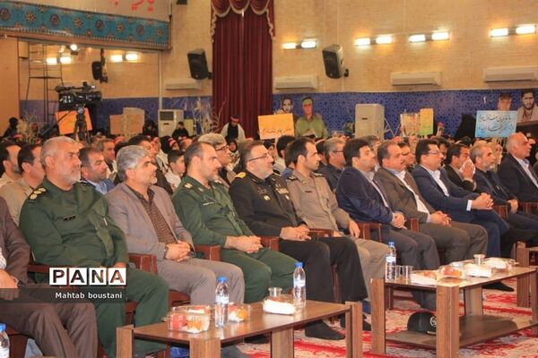 اجلاسیه شهدای فرهنگی و دانش آموز استان بوشهر-1