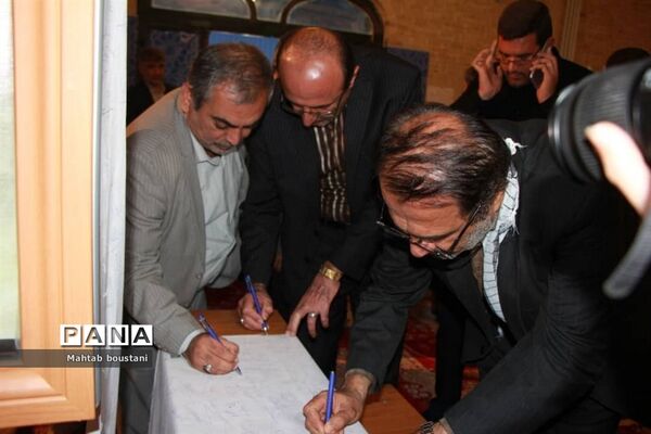 اجلاسیه شهدای فرهنگی و دانش آموز استان بوشهر-1