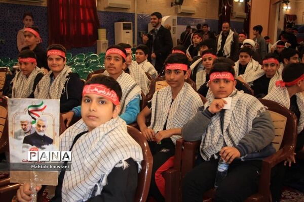 اجلاسیه شهدای فرهنگی و دانش آموز استان بوشهر-1