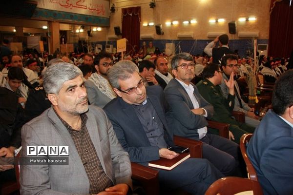 اجلاسیه شهدای فرهنگی و دانش آموز استان بوشهر-1