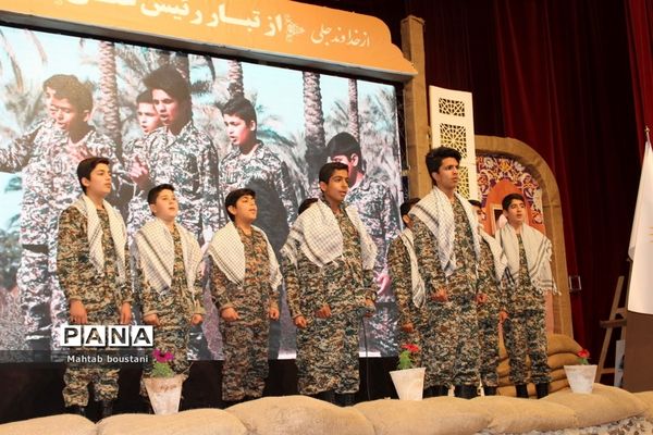 اجلاسیه شهدای فرهنگی و دانش آموز استان بوشهر-1